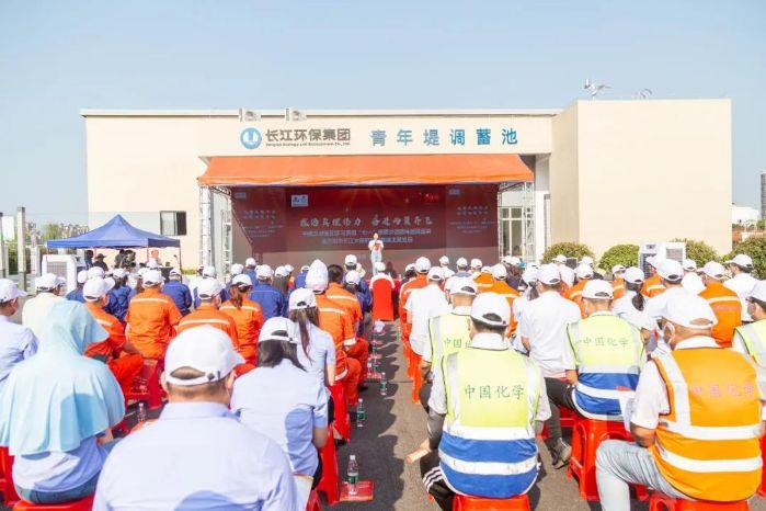三峡集团学习贯彻习近平总书记“七一”主要讲话精神巡回宣讲暨岳阳市长江大保；；；ち戳ㄖ魈獾橙栈疃殖删傩 