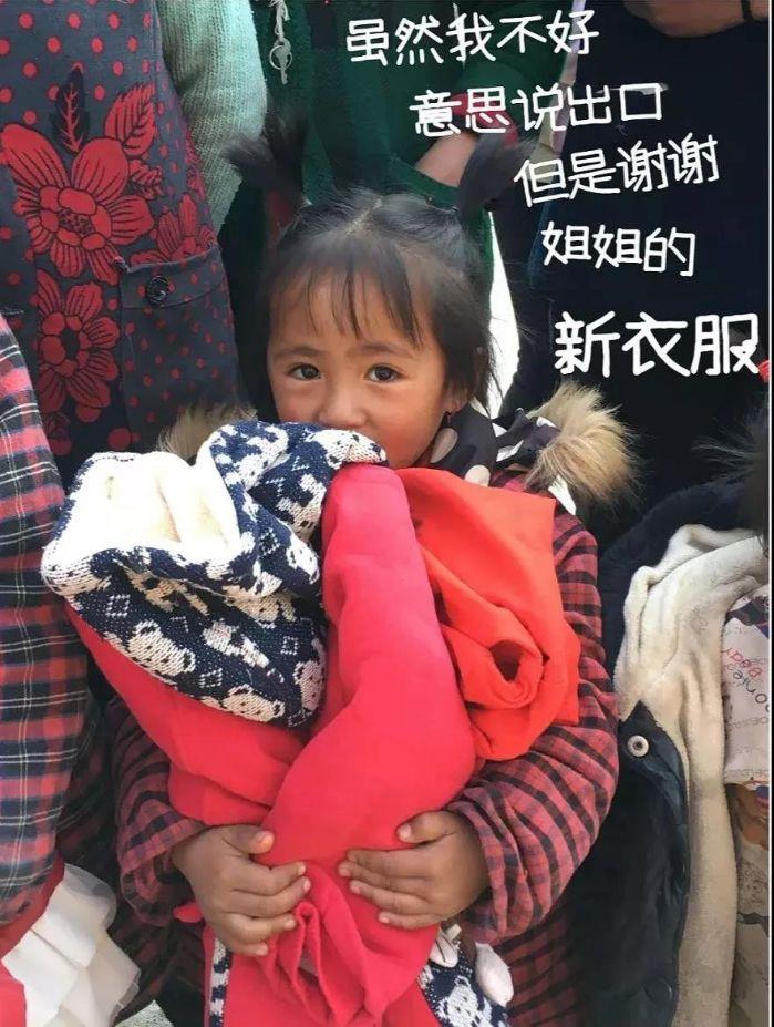 暖冬行动|今年冬天，，，因爱而暖 