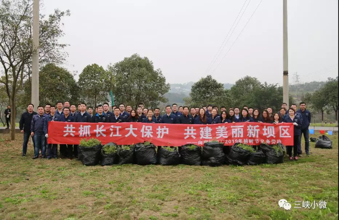 中华大地越来越“绿”，，，三峡在行动！ 