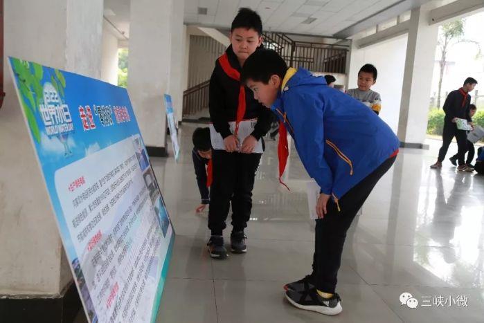共抓长江大；；；；； 守护清水向东流——三峡集团向家坝区域联合开展主题宣传活动 