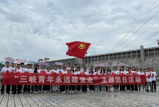 切记首脑嘱托、传承三峡精神，，，，，，争做奋进“两翼齐飞”突击队 