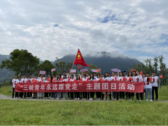 切记首脑嘱托、传承三峡精神，，，，，，争做奋进“两翼齐飞”突击队 