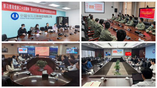 学习二十大，，，，永远跟党走——湖北省青年宣讲团走进三峡集团宣讲党的二十大精神 