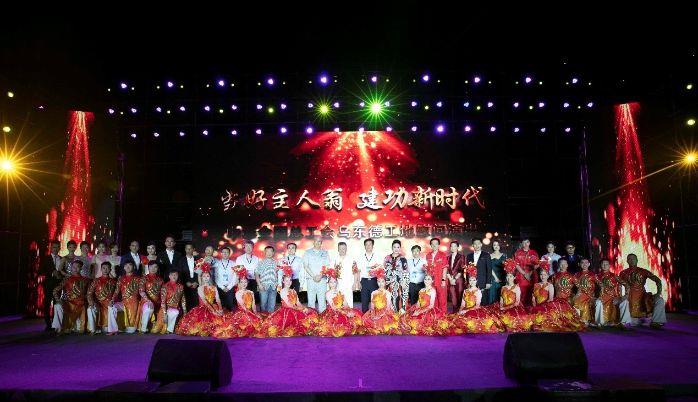 中华天下总工会文工团赴乌东德工地慰问演出 