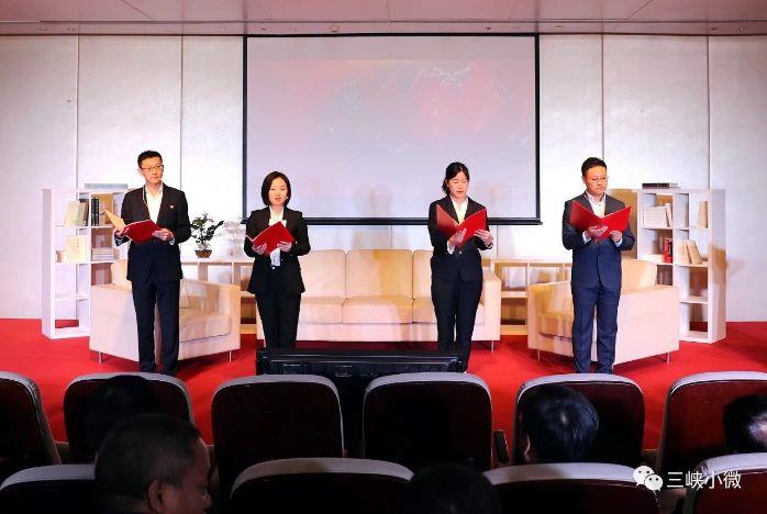 三峡集团召开“奋斗的青春最漂亮——长江大保；；；；； 立功三峡”宣讲会 