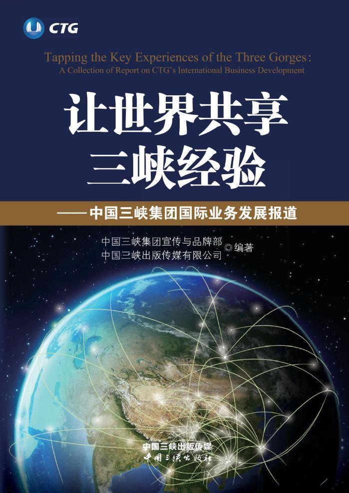 报刊图书 