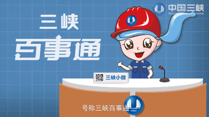 三峡水库蓄水后，，文物事业和自然风物依旧迷人吗