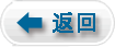 8. 中华人民共和国监察法 