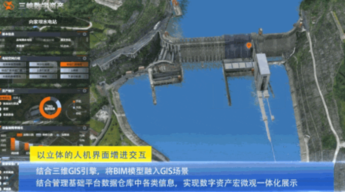 三峡上海院斩获“智水杯”BIM大赛多个奖项 