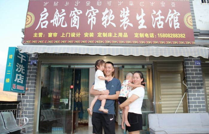 家在金沙江畔：手艺up，，幸福升级！ 