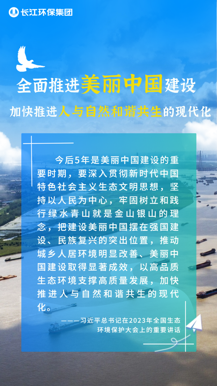 长江大保；さ摹吧鹁怼 