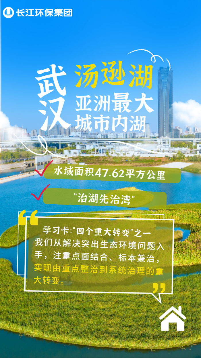 长江大保；さ摹吧鹁怼 