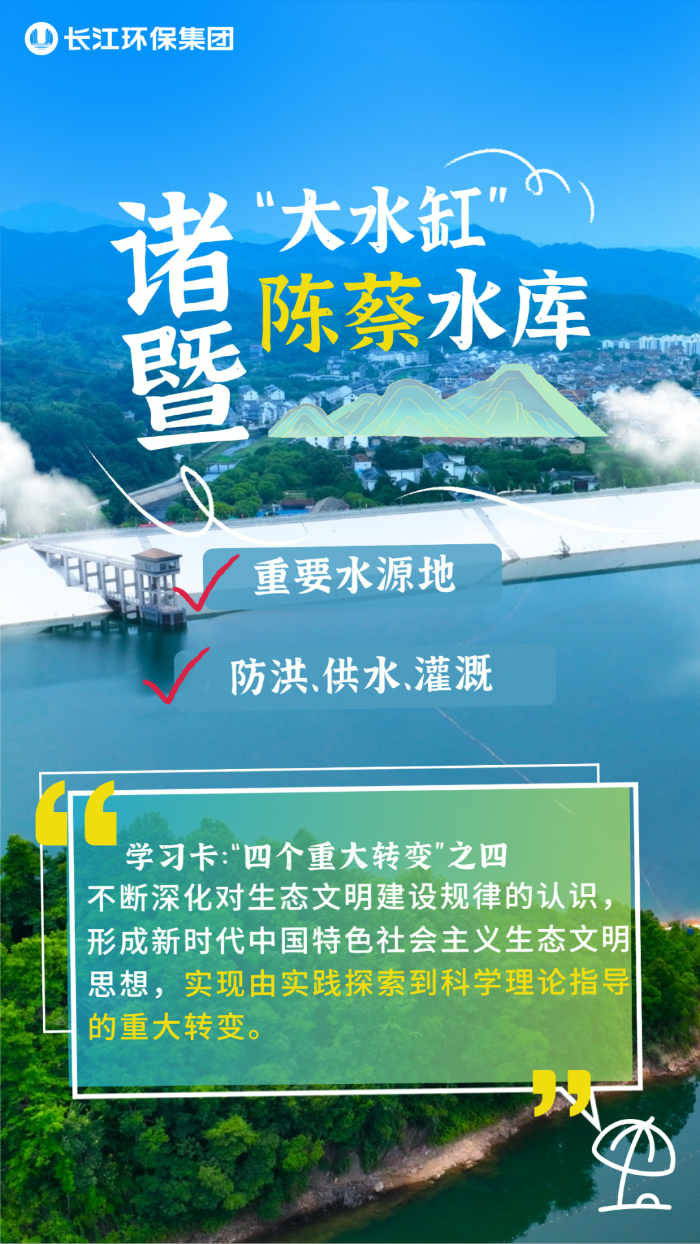 长江大保；さ摹吧鹁怼 