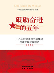 报刊图书 